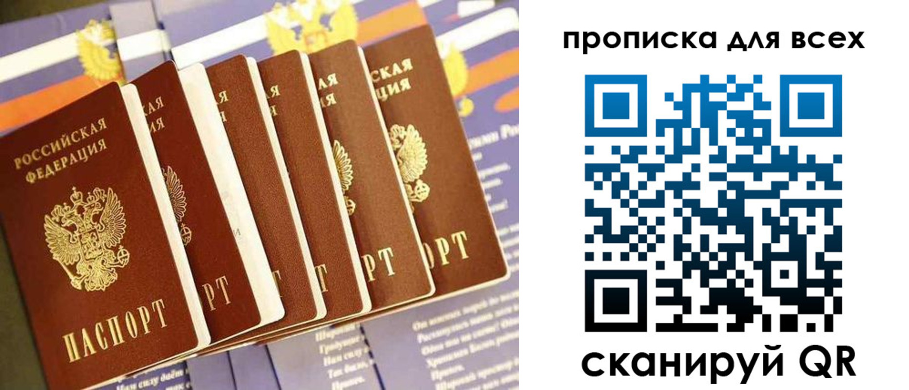 пропишу в квартире в Питкяранте
